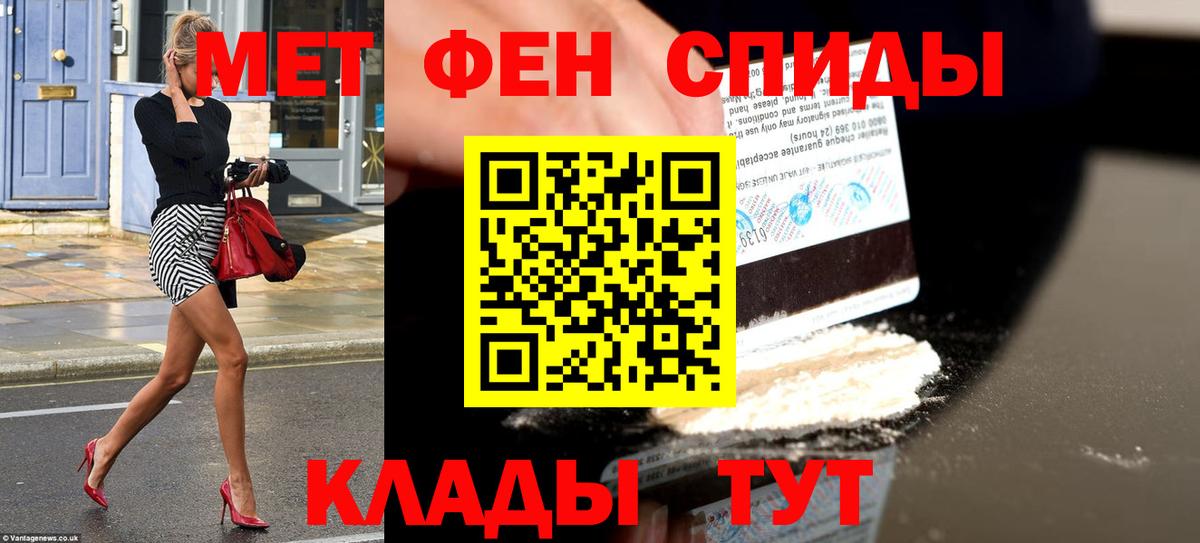 Амфетамин Розовый  Amphetamine  Нальчик  Вход с VPN 