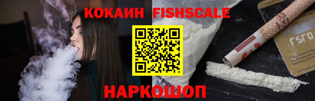 Нальчик  Cocaine 99%  Вход с VPN 