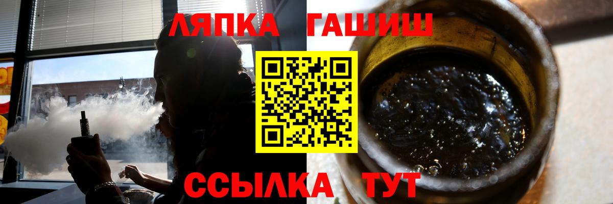 Нальчик  Гашиш Изолятор  Вход с VPN 