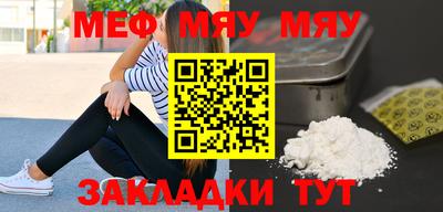 марки nbome Новокубанск