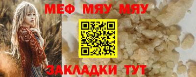 марки nbome Новокубанск