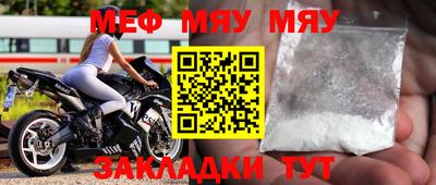 спайс Новозыбков