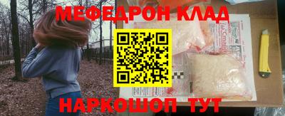 спайс Новозыбков