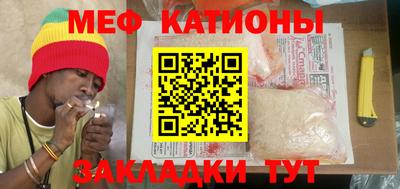 спайс Новозыбков