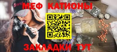 тгк Новодвинск