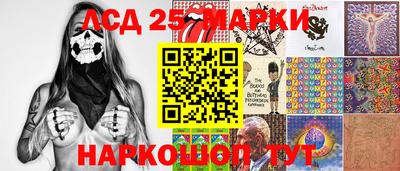 марки nbome Новокубанск