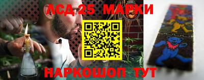 марки nbome Новокубанск