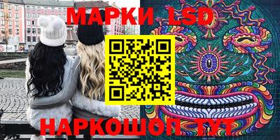 спайс Новозыбков