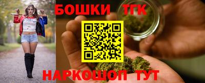 марки nbome Новокубанск