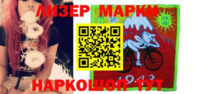 спайс Новозыбков