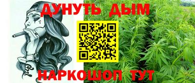 спайс Новозыбков