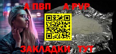 марки nbome Новокубанск