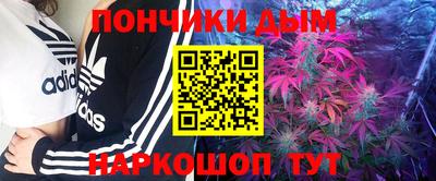 спайс Новозыбков