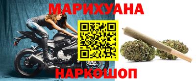 марки nbome Новокубанск