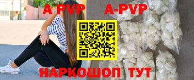 марки nbome Новокубанск