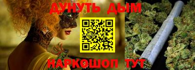 спайс Новозыбков
