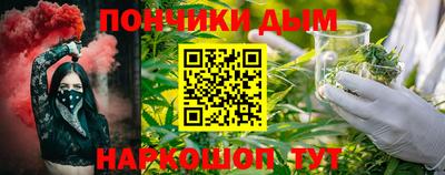 спайс Новозыбков