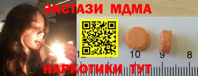 марки nbome Новокубанск
