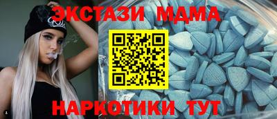 марки nbome Новокубанск