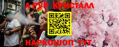 спайс Новозыбков