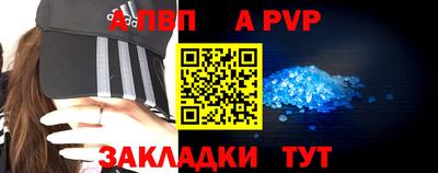 тгк Новодвинск