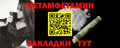 тгк Новодвинск
