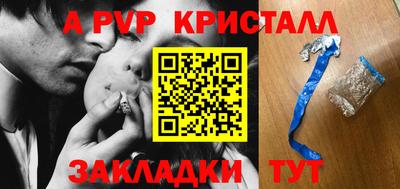 марки nbome Новокубанск