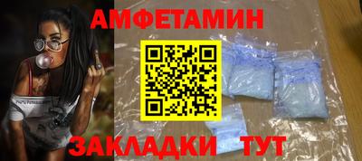 марки nbome Новокубанск