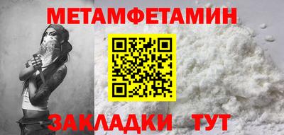 тгк Новодвинск