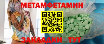 тгк Новодвинск