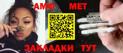 спайс Новозыбков