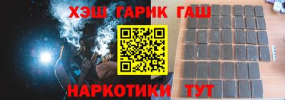 марки nbome Новокубанск