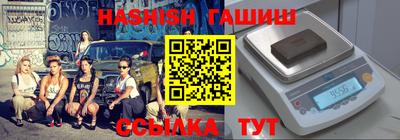 спайс Новозыбков