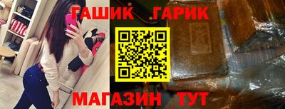 марки nbome Новокубанск