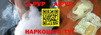 тгк Новодвинск