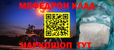 тгк Новодвинск