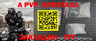 марки nbome Новокубанск