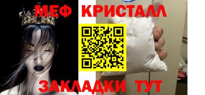 тгк Новодвинск