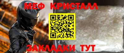 тгк Новодвинск