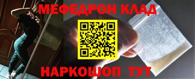 тгк Новодвинск