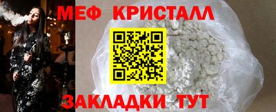 марки nbome Новокубанск