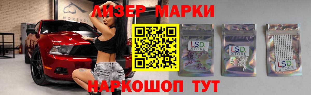 Лсд 25 экстази кислота  Вход с VPN  Нальчик 