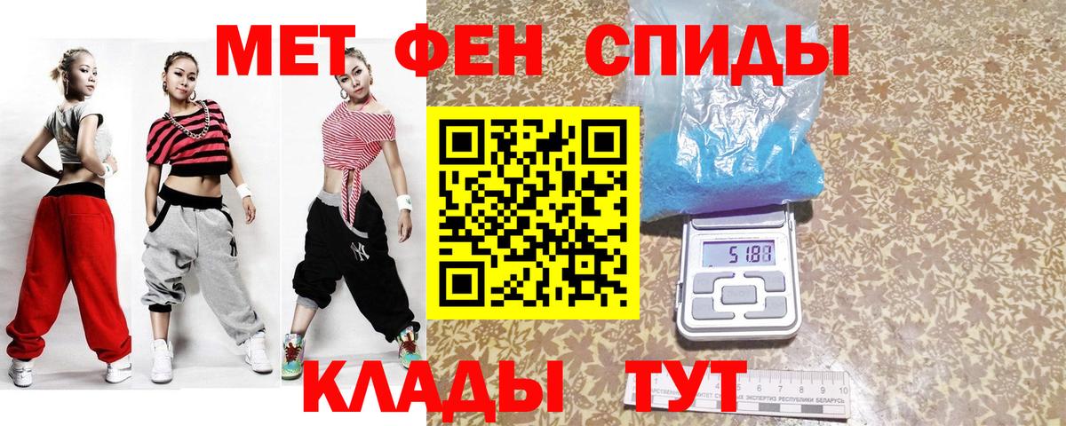 Первитин пудра  Вход с VPN  Первитин пудра  Нальчик 
