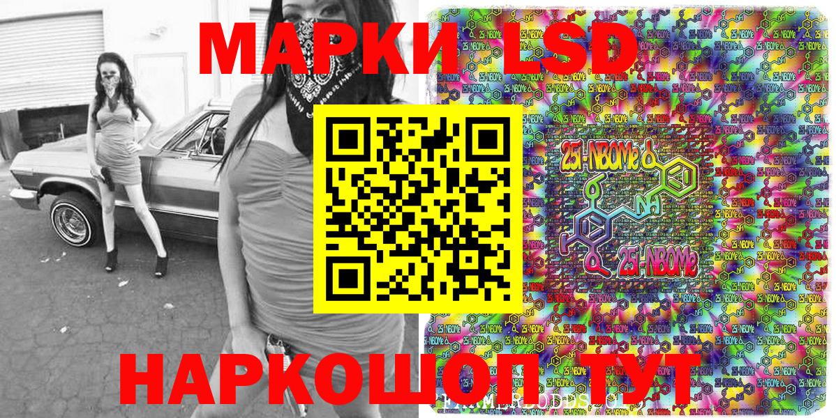 Нальчик  Наркотические марки 1,8мг  Вход с VPN  Наркотические марки 1,8мг 