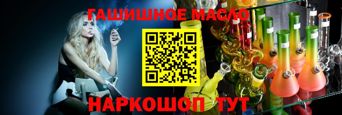Дистиллят ТГК жижа  ТГК вейп  Вход с VPN  Нальчик 
