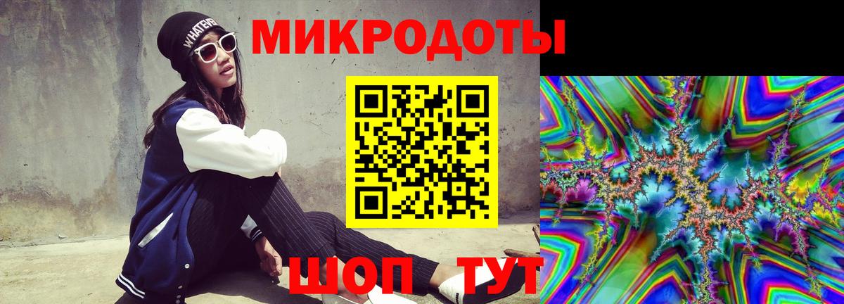 Псилоцибиновые грибы мицелий Нальчик