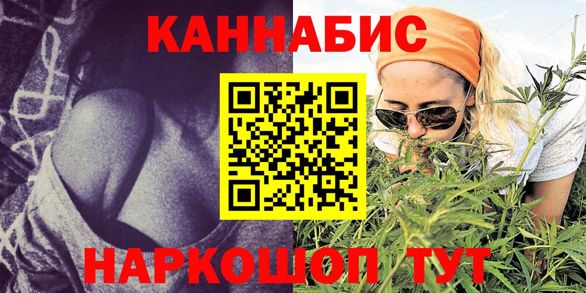 Каннабис MAZAR  Вход с VPN  МАРИХУАНА план  Марихуана план  Нальчик  Бошки Шишки тримм 