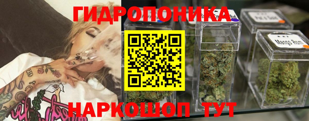 Марихуана ГИДРОПОН Нальчик